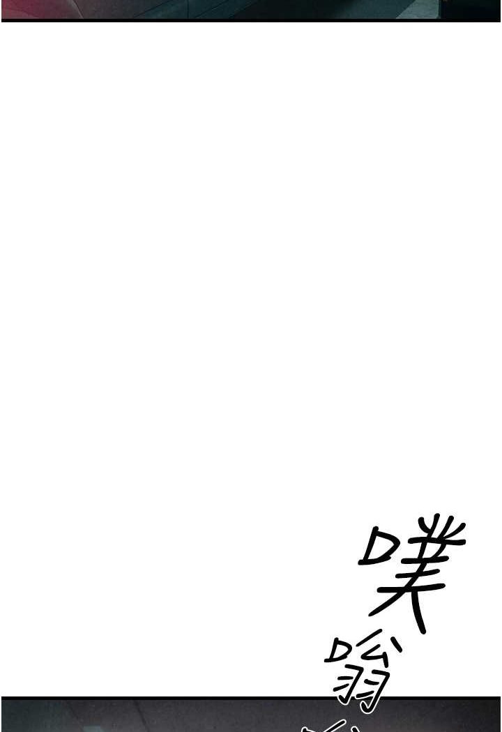 [韩国漫画] 欲海交锋 剧情,职场#[112P]-102