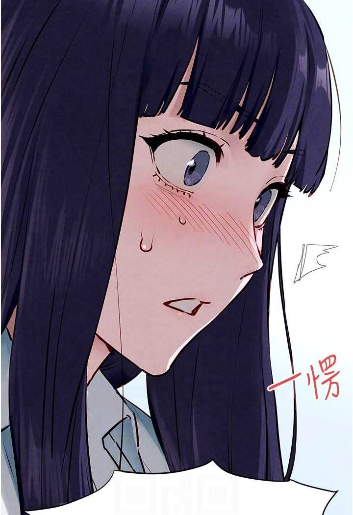 [韩国漫画] 欲海交锋 剧情,职场#[91P]-66