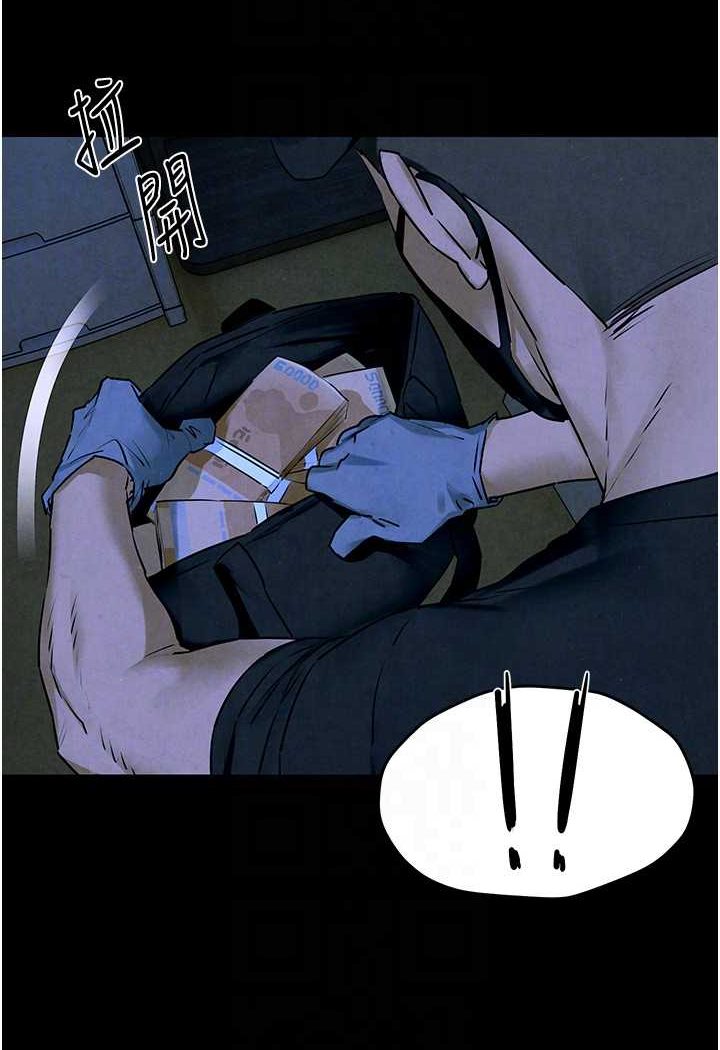 [韩国漫画] 欲海交锋 剧情,职场#[91P]-86
