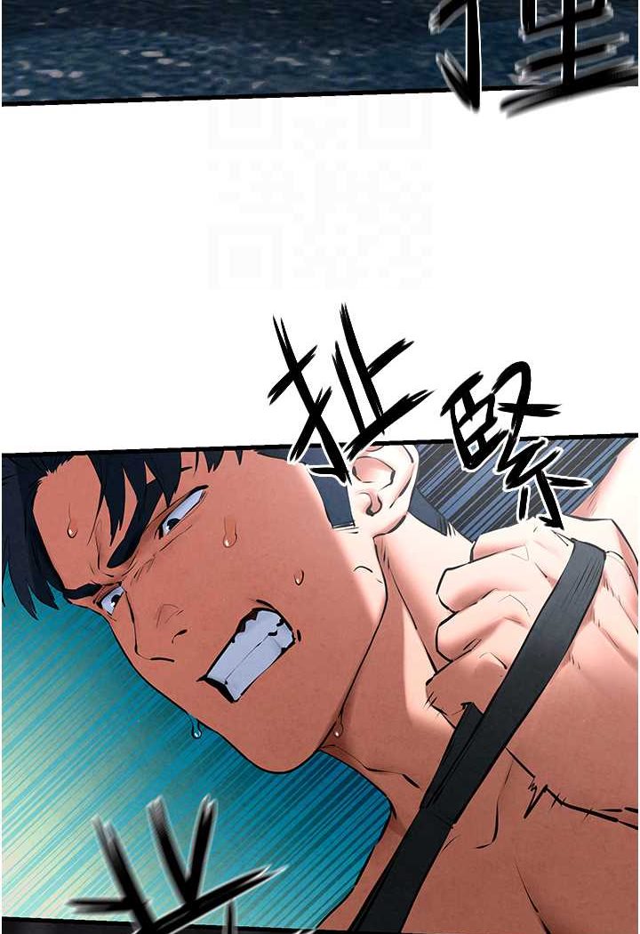 [韩国漫画] 欲海交锋 剧情,职场#[95P]-59