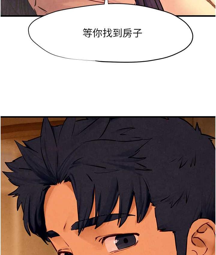 [韩国漫画] 欲海交锋 剧情,职场#[132P]-119