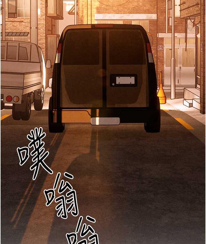 [韩国漫画] 欲海交锋 剧情,职场#[132P]-122