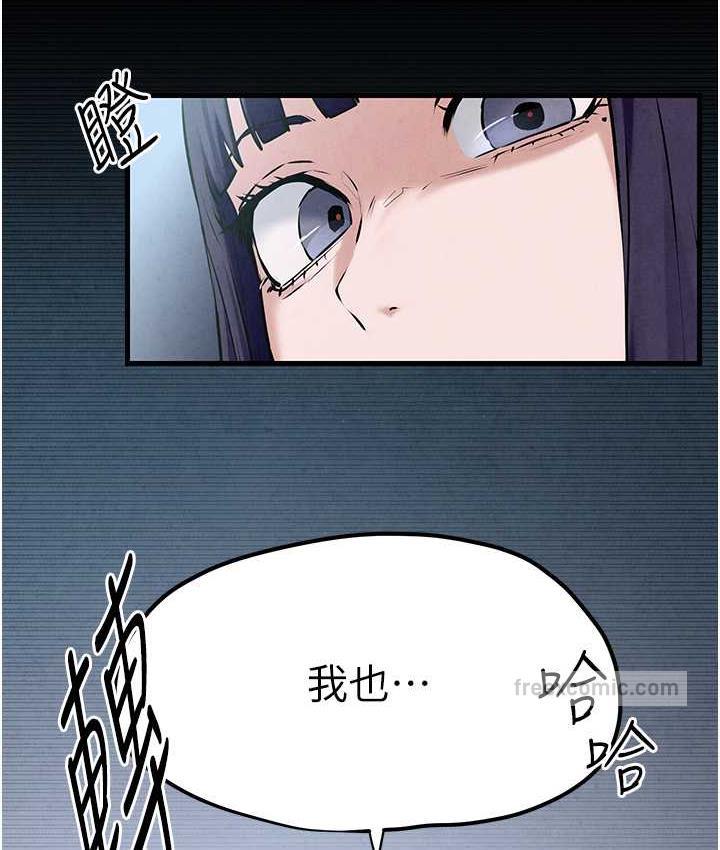 [韩国漫画] 欲海交锋 剧情,职场#[132P]-84