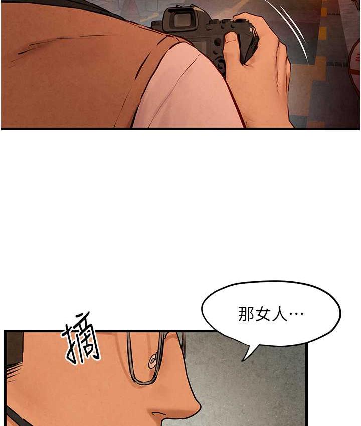 [韩国漫画] 欲海交锋 剧情,职场#[119P]-13