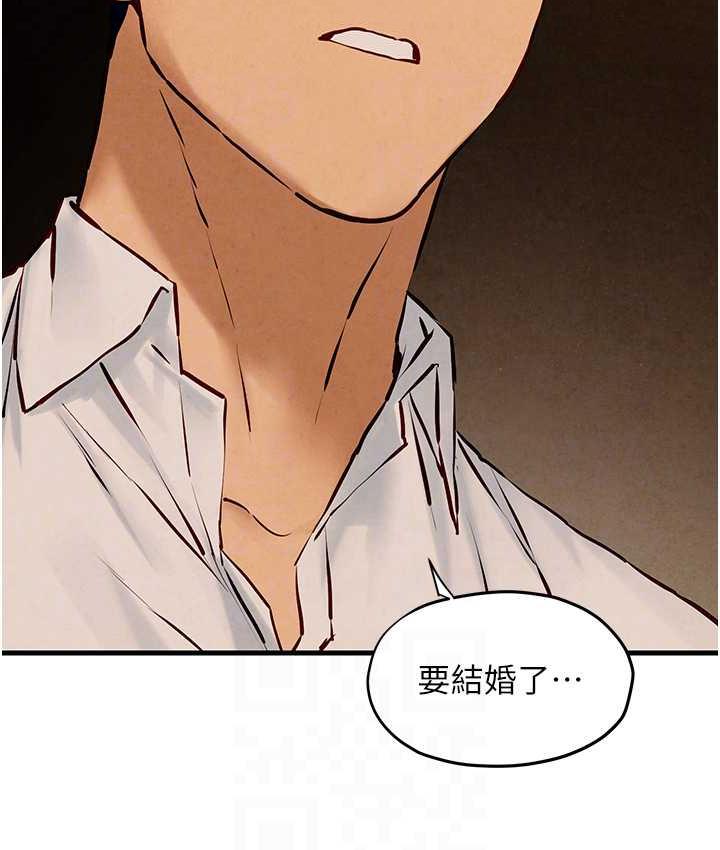 [韩国漫画] 欲海交锋 剧情,职场#[119P]-31