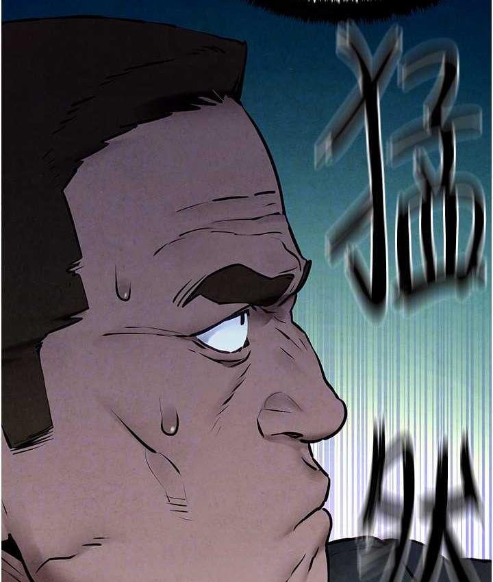 [韩国漫画] 欲海交锋 剧情,职场#[124P]-68