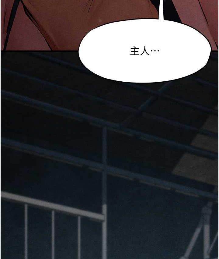 [韩国漫画] 欲海交锋 剧情,职场#[143P]-13