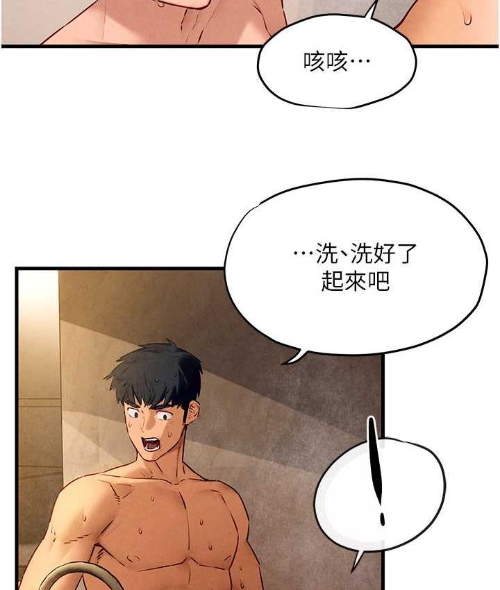 [韩国漫画] 欲海交锋 剧情,职场#[143P]-40