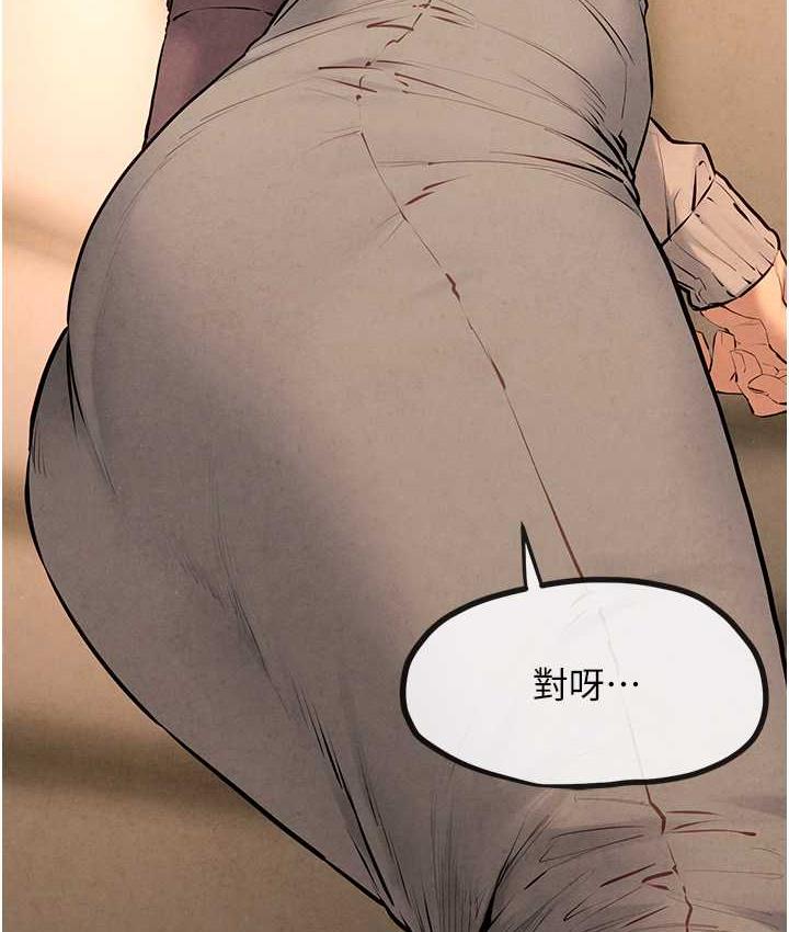 [韩国漫画] 欲海交锋 剧情,职场#[129P]-107