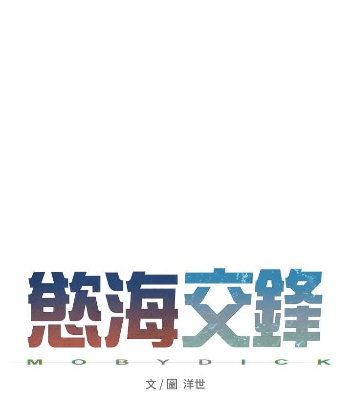 [韩国漫画] 欲海交锋 剧情,职场#[129P]-13