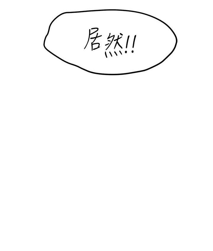 [韩国漫画] 欲海交锋 剧情,职场#[129P]-34