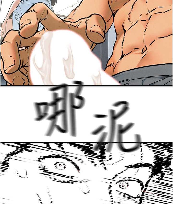 [韩国漫画] 欲海交锋 剧情,职场#[129P]-4