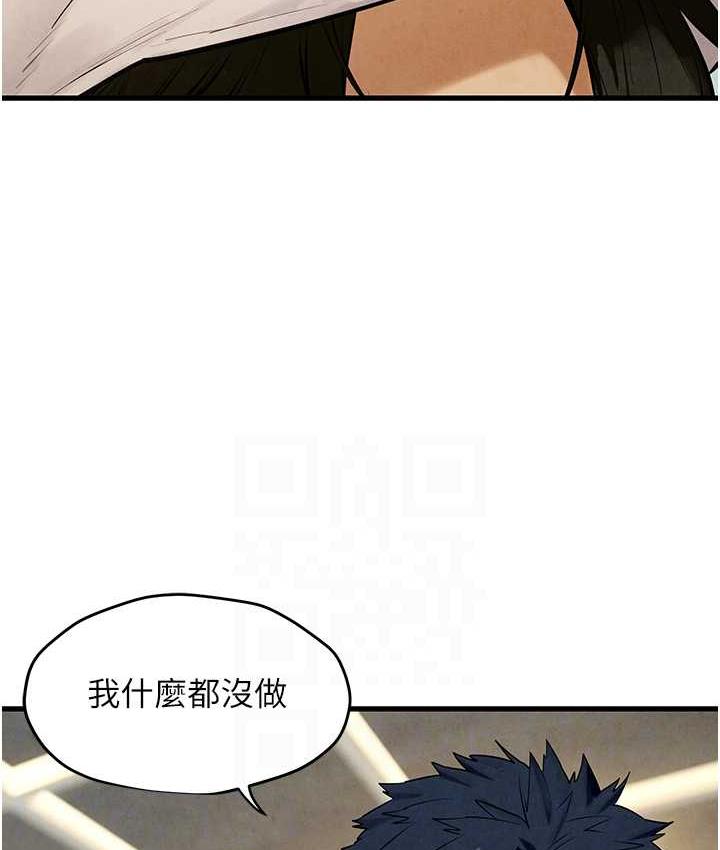 [韩国漫画] 欲海交锋 剧情,职场#[129P]-51