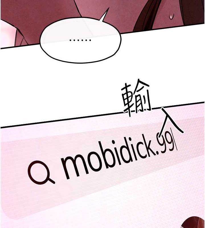 [韩国漫画] 欲海交锋 剧情,职场#[171P]-155