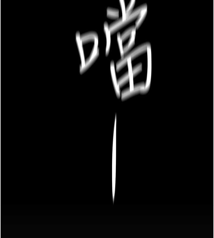 [韩国漫画] 欲海交锋 剧情,职场#[171P]-55