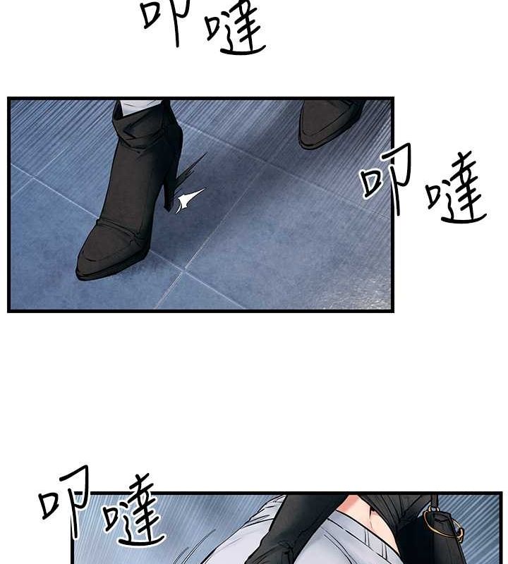 [韩国漫画] 欲海交锋 剧情,职场#[171P]-59