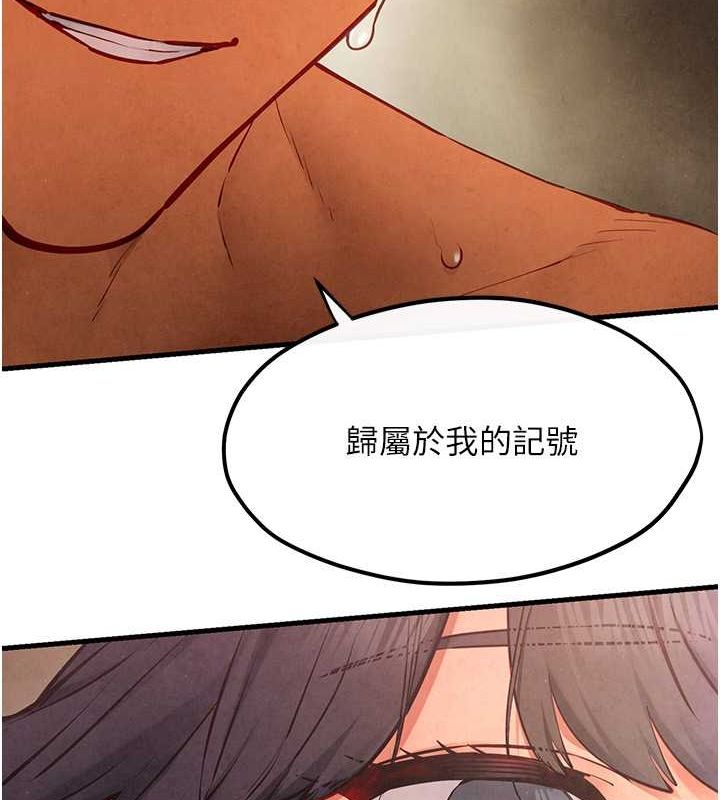 [韩国漫画] 欲海交锋 剧情,职场#[179P]-55
