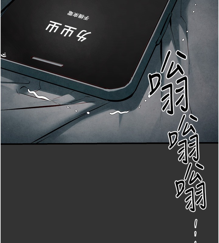 [韩国漫画] 欲海交锋 剧情,职场#[164P]-25