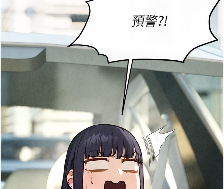 [韩国漫画] 欲海交锋 剧情,职场#[182P]-36
