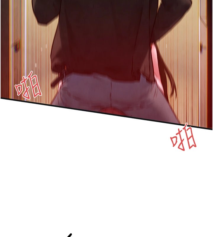 [韩国漫画] 欲海交锋 剧情,职场#[152P]-108