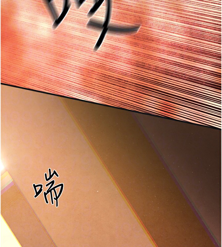 [韩国漫画] 欲海交锋 剧情,职场#[152P]-125