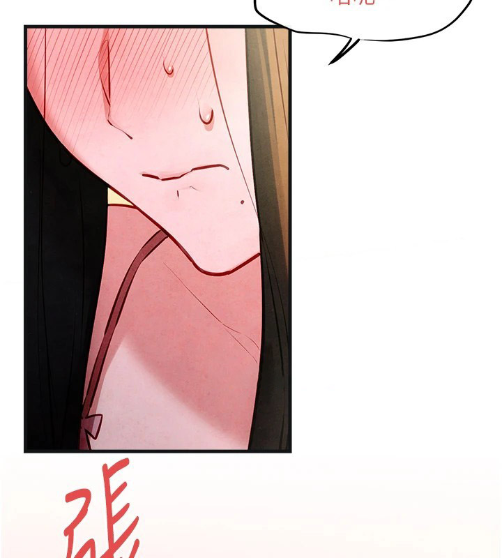 [韩国漫画] 欲海交锋 剧情,职场#[152P]-45
