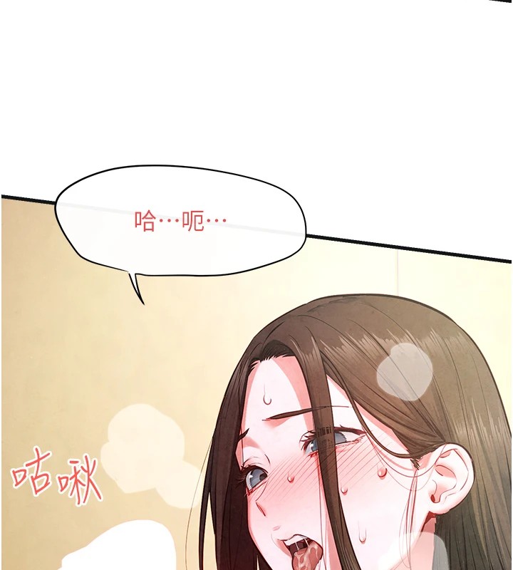 [韩国漫画] 欲海交锋 剧情,职场#[152P]-56