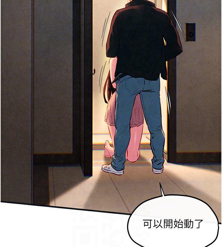 [韩国漫画] 欲海交锋 剧情,职场#[152P]-67