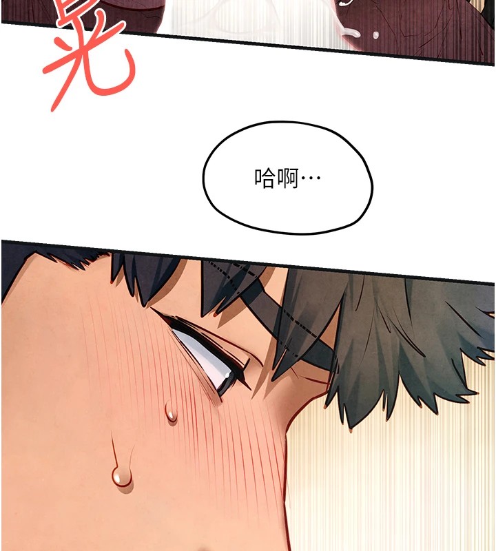 [韩国漫画] 欲海交锋 剧情,职场#[152P]-71
