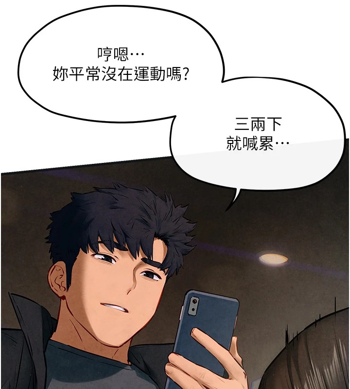 [韩国漫画] 欲海交锋 剧情,职场#[152P]-77