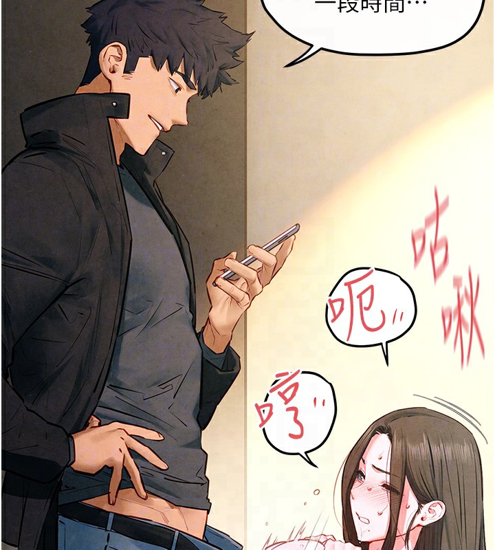 [韩国漫画] 欲海交锋 剧情,职场#[152P]-82