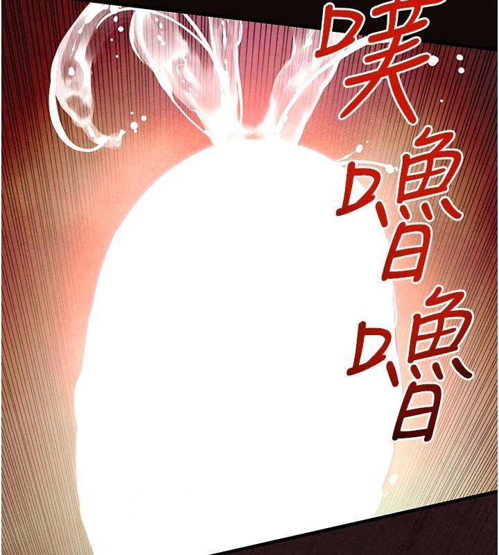 [韩国漫画] 欲海交锋 剧情,职场#[160P]-128