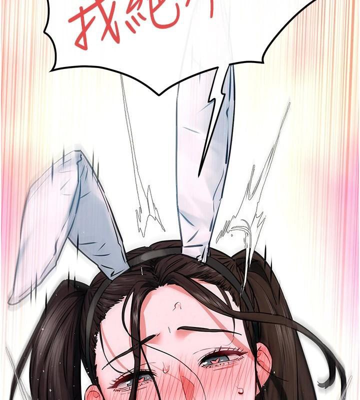 [韩国漫画] 欲海交锋 剧情,职场#[160P]-40