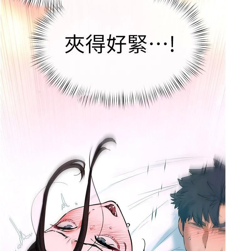 [韩国漫画] 欲海交锋 剧情,职场#[160P]-45