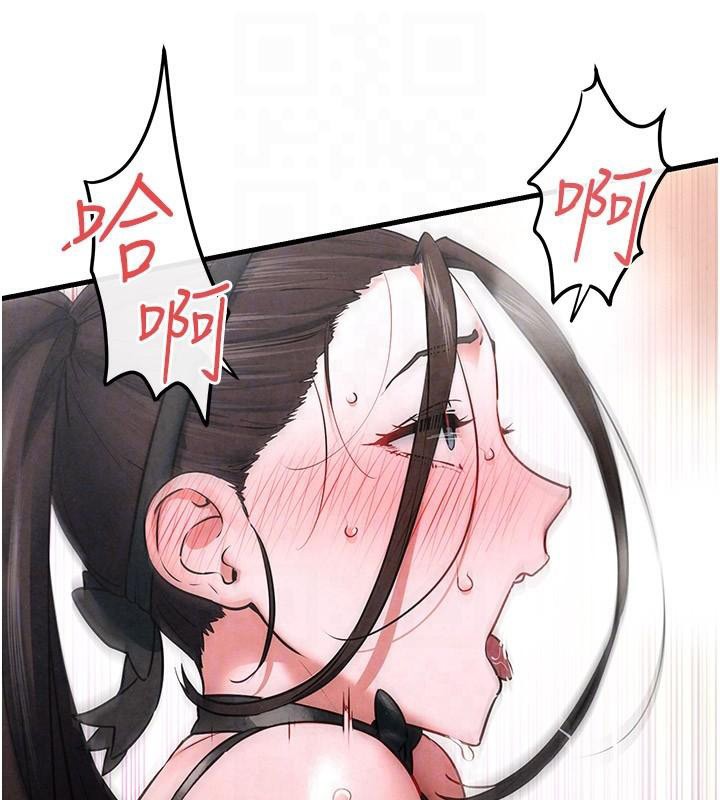 [韩国漫画] 欲海交锋 剧情,职场#[160P]-48