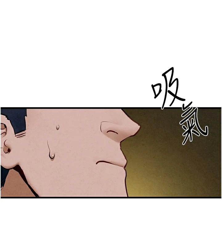[韩国漫画] 欲海交锋 剧情,职场#[149P]-71