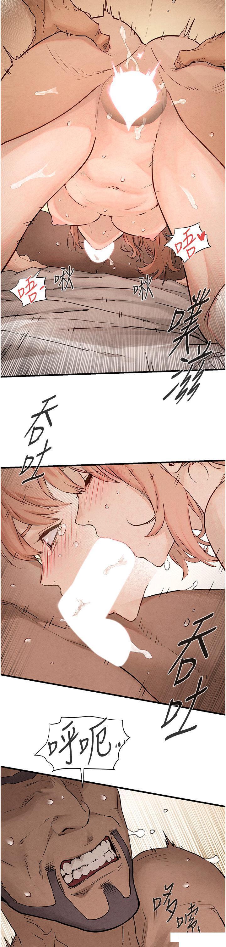 [韩国漫画] 欲海交锋 剧情,职场#[49P]-11