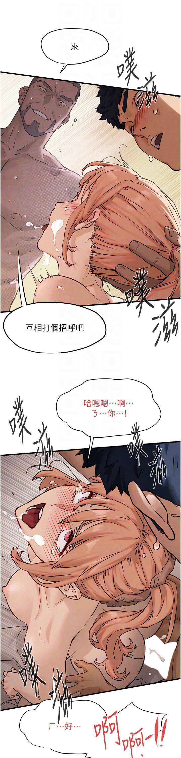 [韩国漫画] 欲海交锋 剧情,职场#[49P]-14