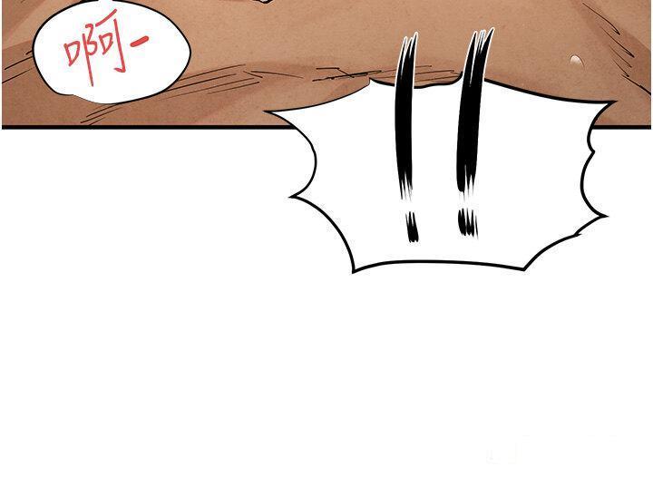 [韩国漫画] 欲海交锋 剧情,职场#[49P]-37