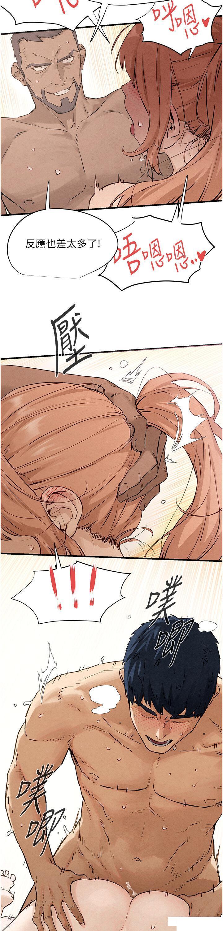 [韩国漫画] 欲海交锋 剧情,职场#[49P]-8