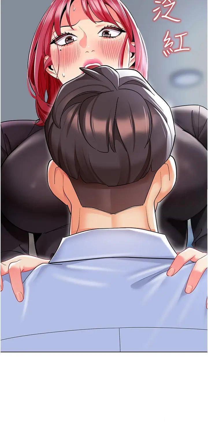 [韩国漫画] 幼儿园老师们  剧情,女教师#[66P]-11