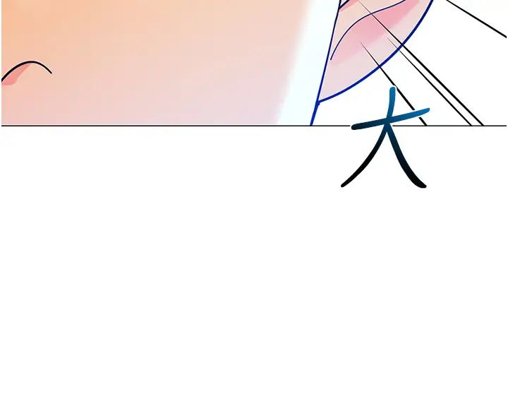 [韩国漫画] 幼儿园老师们  剧情,女教师#[66P]-42