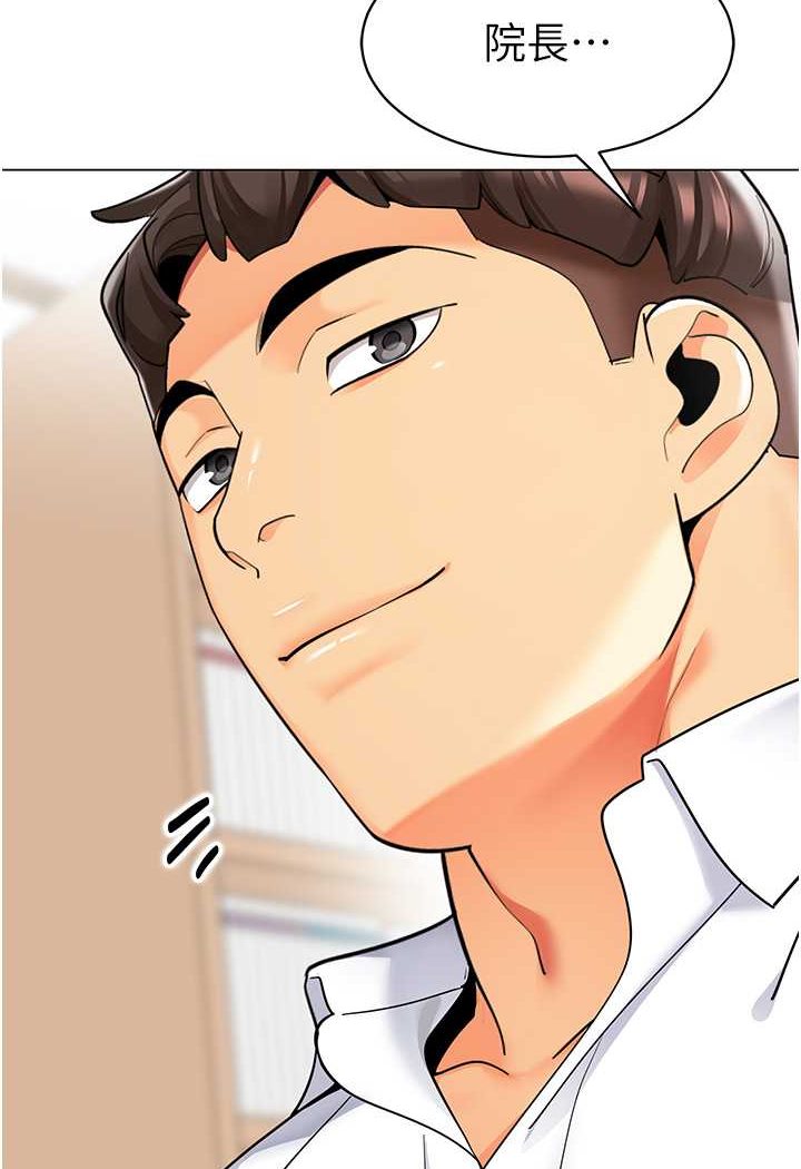 [韩国漫画] 幼儿园老师们  剧情,女教师#[132P]-79