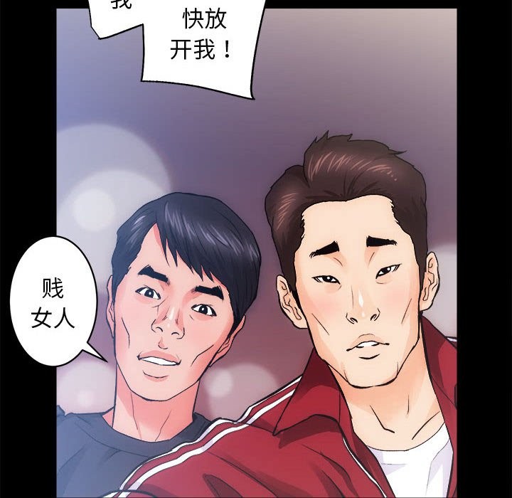 [韩国漫画] 房产姐妹花 剧情,职场#[144P]-99