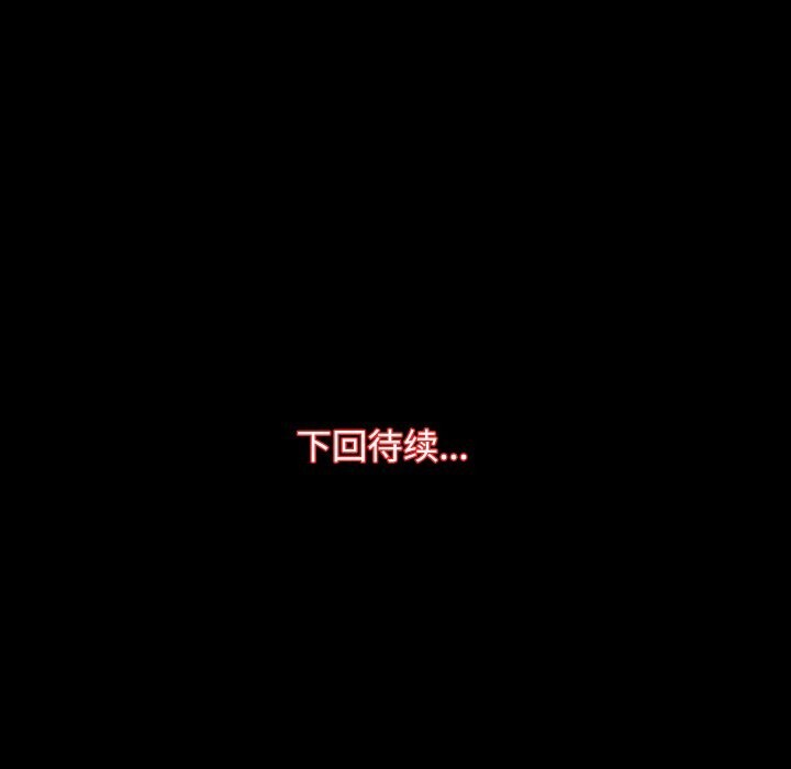 [韩国漫画] 房产姐妹花 剧情,职场#[135P]-13