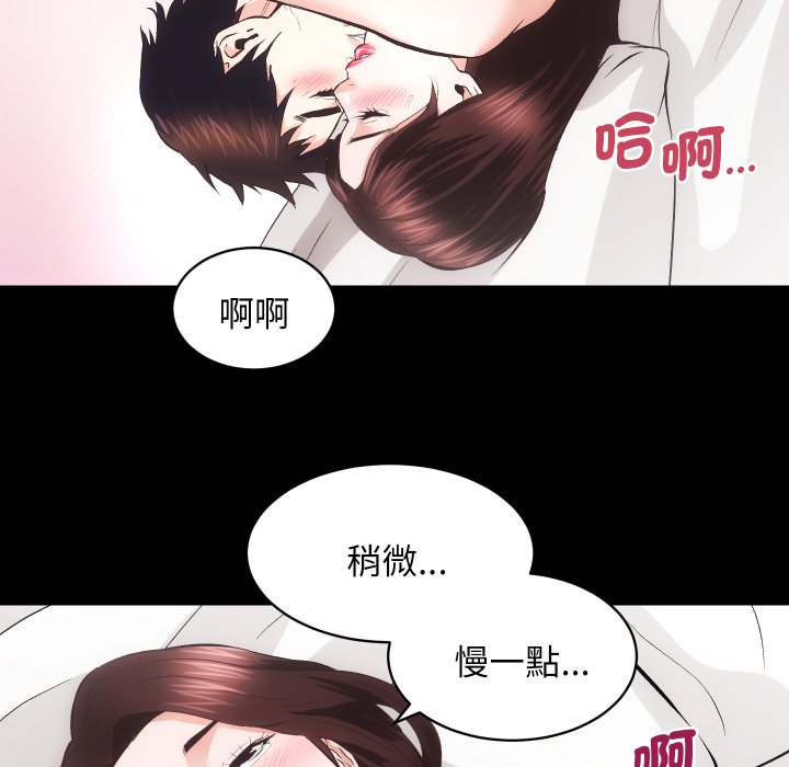 [韩国漫画] 房产姐妹花 剧情,职场#[115P]-104
