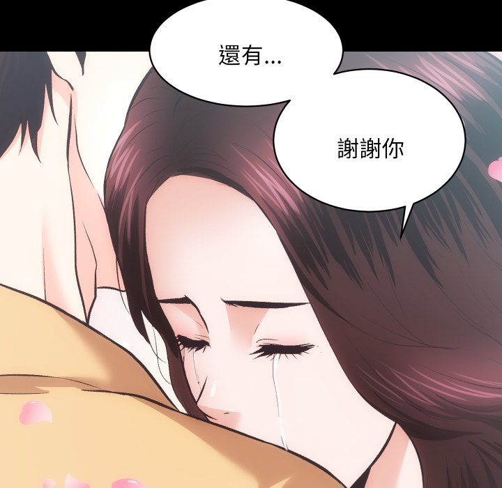 [韩国漫画] 房产姐妹花 剧情,职场#[115P]-16