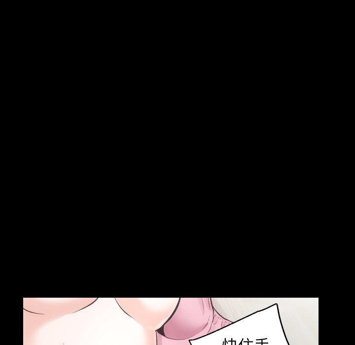[韩国漫画] 房产姐妹花 剧情,职场#[115P]-53