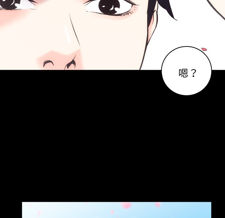 [韩国漫画] 房产姐妹花 剧情,职场#[115P]-8