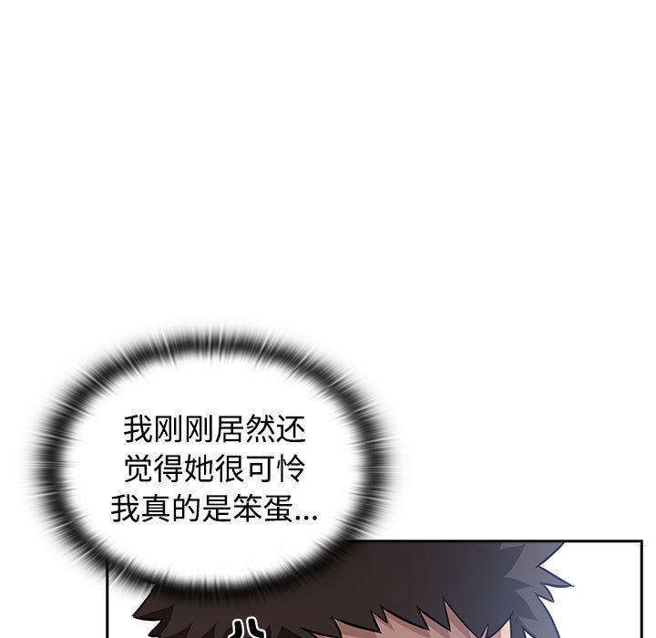 [韩国漫画] 受害者联盟 剧情,女仆#[214P]-177